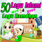 Lagu Islami dan Lagu Ramadhan آئیکن