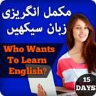 Learn English icono