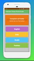 Pk Citizen Portal & PM Complaint Cell Guide screenshot 1