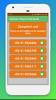 Pk Citizen Portal & PM Complaint Cell Guide تصوير الشاشة 2