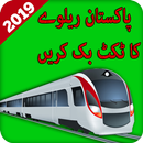 Pak Railway Live - Tracking App Pakistan 2019 APK