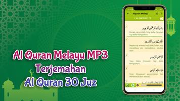 Al Quran Melayu 海報