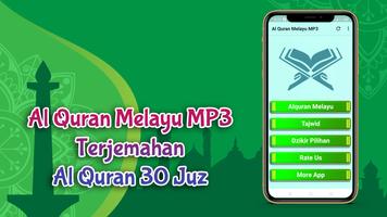 Al Quran Melayu capture d'écran 1