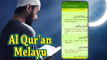 Al Quran Melayu 截圖 3