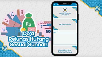 Doa Pelunas Hutang تصوير الشاشة 1
