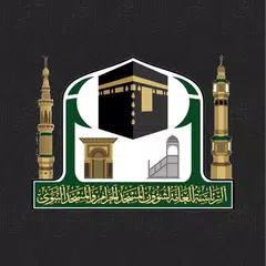 Descargar XAPK de Alharamain - الحرمين الشريفين