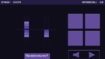 Музыкальный тренер Plakat
