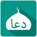 DOA NURUN NUBUWWAH