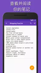 簡單的記事本 - 文本編輯器2021 APK 下載