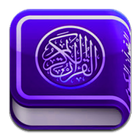 Al Quran 365 أيقونة