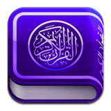 Al Quran 365 icon