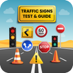 Traffic Sign Test 2025