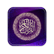 Al-Kitab icon