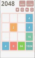 2048 スクリーンショット 3