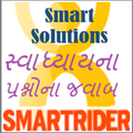 Smart Solutions
