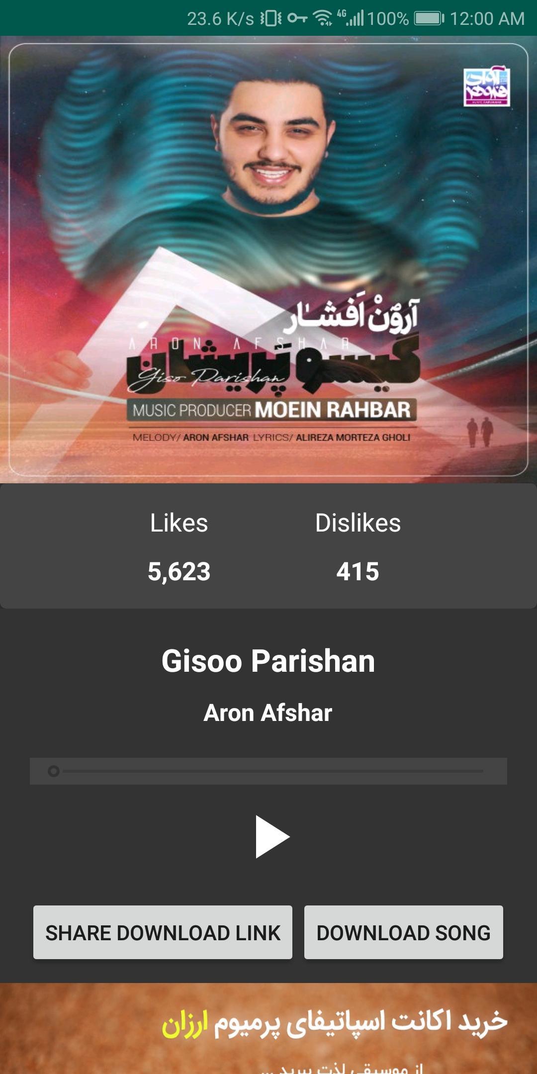 Radio Javan Amazon Ca Appstore For Android
