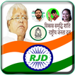 RJD DP Maker