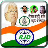 RJD DP Maker Zeichen