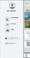RJ CONNECT Screenshot 3