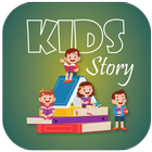 Kids Story 아이콘