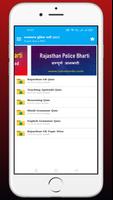 Rajasthan Police Constable App capture d'écran 2