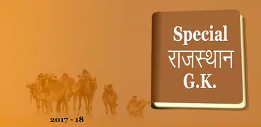 Special Rajasthan gk 2018-19