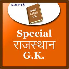 Special Rajasthan gk 2018-19 APK 下載