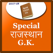 Special Rajasthan gk 2018-19