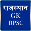 Rajasthan GK RPSC