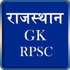 Rajasthan GK RPSC ikona