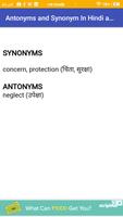 Antonyms and Synonym In Hindi & English تصوير الشاشة 3