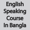 Bangali English Speaking Course in Bangla