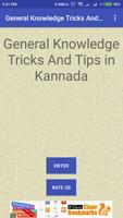 General Knowledge Tricks And Tips in Kannada penulis hantaran