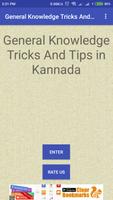 General Knowledge Tricks And Tips in Kannada Affiche