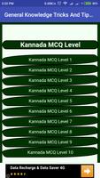General Knowledge Tricks And Tips in Kannada 截图 2