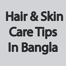 APK Hair & Skin Care Tips in Bangla