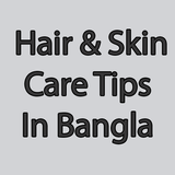 Hair & Skin Care Tips in Bangla icône