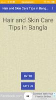 Poster Hair & Skin Care Tips in Bangla