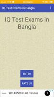 IQ Test Exams in Bangla Affiche
