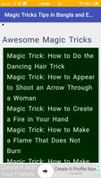 Magic Tricks Tips in Bangla & English capture d'écran 2
