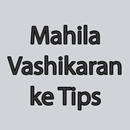 Mahila Vashikaran ke Tips In hindi APK