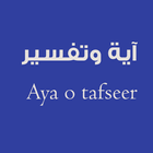Aya o Tafseer-آية و تفسير icône