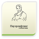 Powerlifting statistic APK