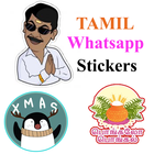 Machan | Tamil Whatsapp Sticker آئیکن