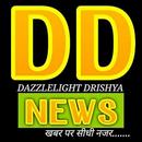 Dazzle Light Drishya News -Live TV Channel APK