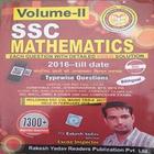 SSC and all One day Exams Maths Volume 2 icon