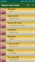 Rakesh Yadav Maths Volume 2 imagem de tela 1