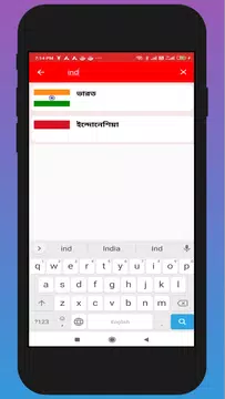 Screenshot 6 for বাংলা G.K কারেন্ট অ্যাফেয়ার্স