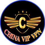 China vip vpn simgesi