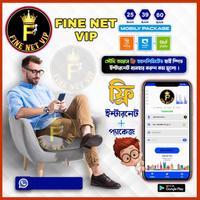برنامه‌نما FINE NET VIP عکس از صفحه